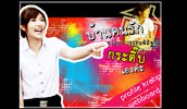 www.kratip.com