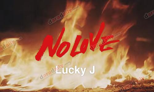 เพลงใหม่ Lucky J(럭키제이) _ No Love