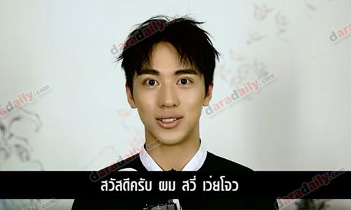 “ทิมมี่” ส่งคลิปอ้อนแฟนๆ มาเจอกันในคอนเสิร์ตเดี่ยว