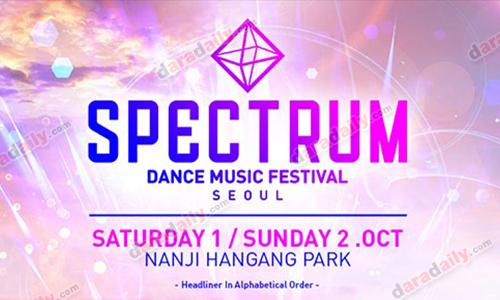 SPECTRUM DANCE MUSIC FESTIVAL