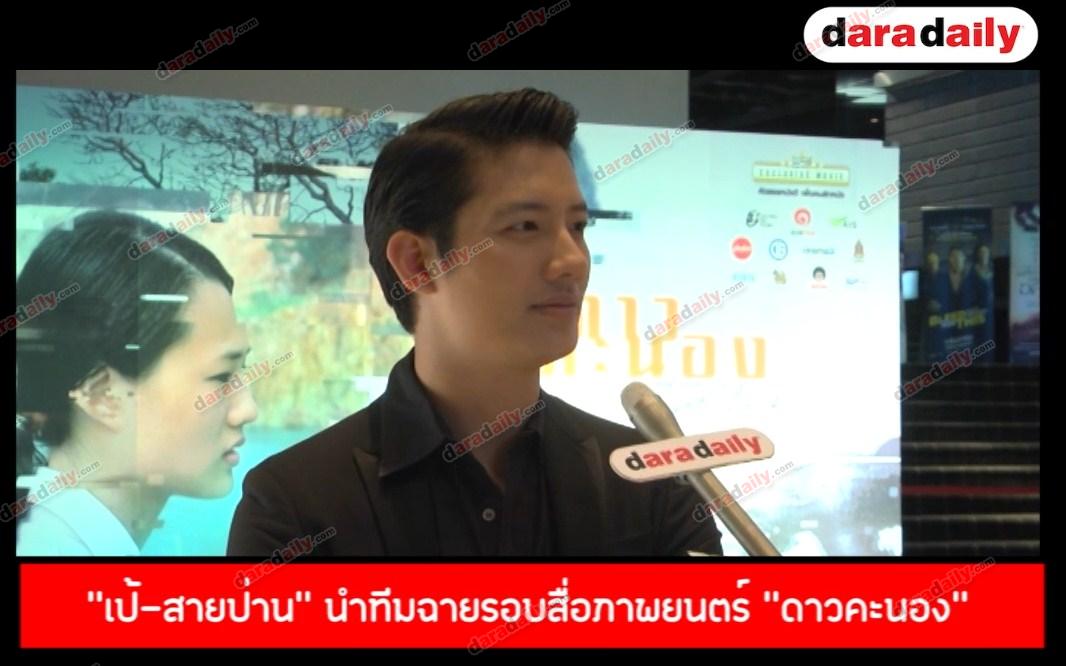 “เป้ อารักษ์”  บินขอพรที่ฮ่องกงให้งานปี 60 รุ่ง ด้านหัวใจโสดสนิท