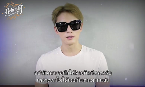 คิมแจจุง (KIM JAE JOONG) รีเทิร์นในรอบ 2 ปี “ไอมี่ไทย” คว้าตัวลุยคอนเสิร์ต The REBIRTH of J