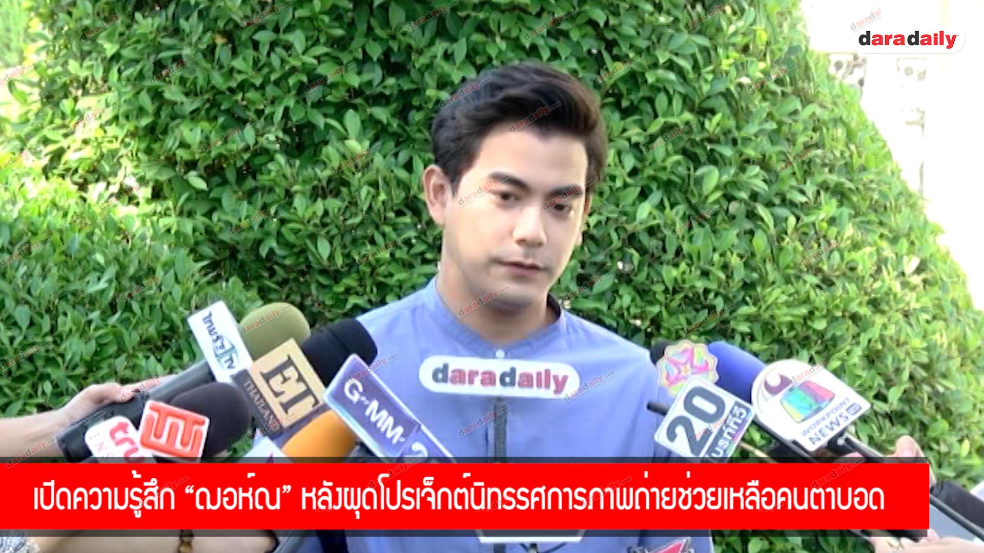 "ฌอห์ณ" ปลื้ม นิทรรศการฟีดแบ็คดี โต้ทำงานเยอะทำห่าง "ยิปซี" 