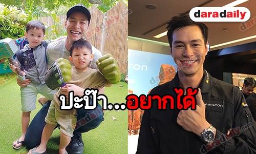 "ปีเตอร์" เผยลูกชายอ้อนอยากได้มอเตอร์ไซค์