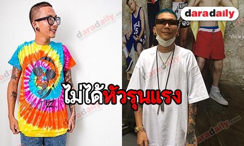 "แจ๊ส ชวนชื่น" โต้ "พ่อดม" ป่วยหนัก แจงโพสต์ดราม่าในโซเชียลแค่อยากระบาย