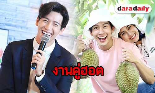 "พุฒ" ปัดรับงานคู่ค่าตัว 8 หลัก ส่วนเรือนหอคาดเสร็จปีหน้า