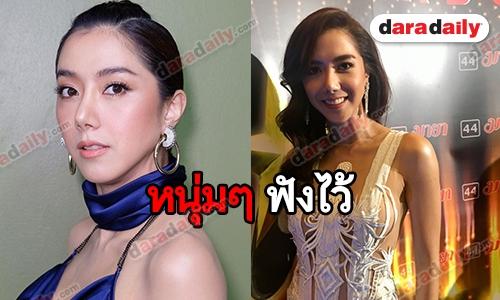 ​​​​​​​"ไอซ์ อภิษฎา" แฮปปี้สถานะโสด แย้มสเป็คหนุ่มที่เข้ามากุมหัวใจ