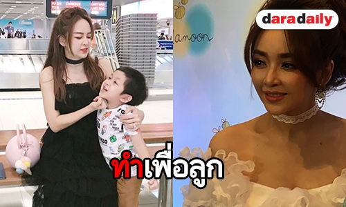 “เป้ย” สตรองออกอีเว้นท์ อุบตอบทุกอย่างขอโฟกัสแค่ลูก