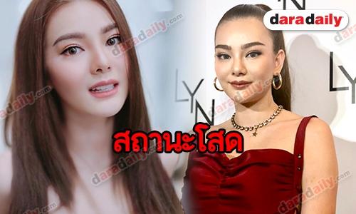 ​​​​​​​"ดิว" ปัดคืนดี "ไผ่ วันพอยท์" เมินคนมองรักๆ เลิกๆ