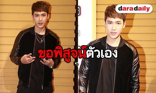 "แกงส้ม" ไม่ท้อถูกสบประมาททำเพลงฮิปฮอป แจงหลังโดนแฮกไอจี