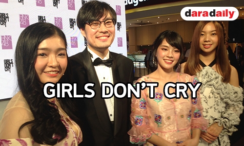 ​​​​​​​"เฌอปราง" แจงภาพชิงดีชิงเด่น ในหนัง GIRLS DON"T CRY เป็นแรงให้สู้