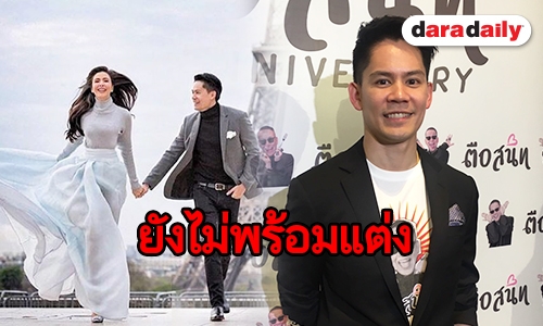 "กรณ์" แฮปปี้รัก “ริต้า” ลงตัว ปัดควงถ่ายพรีเวดดิ้งเตรียมแต่ง