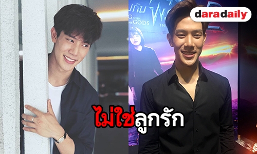 "เกรท สพล" ปัดขึ้นแท่นลูกรักช่อง 7