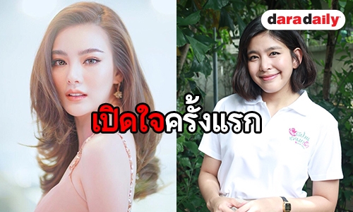 "หนูนา" เคลียร์ชัดประเด็นหุ้นส่วนร้านทำเล็บ "ดิว อริสรา"