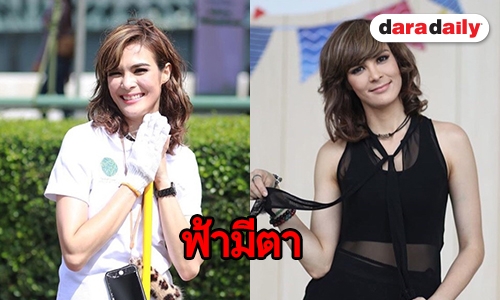 “เอมี่” พ้นความผิดไม่ได้ค้ายา หลังจำคุกนานกว่า 11 เดือน