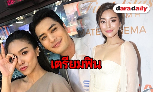 "ปราง" การันตีแฟนมีตติ้งบุพเพฯ จัดเต็มทุกโชว์