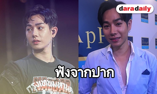 “เป๊ก ผลิตโชค” เล่าวินาทีวูบก่อนหามส่งโรงพยาบาล เล็งลดงานพักผ่อนมากขึ้น