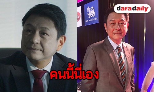 “กบ ทรงสิทธิ์” บอกใบ้ใครคือคนฆ่า "ประเสริฐ"