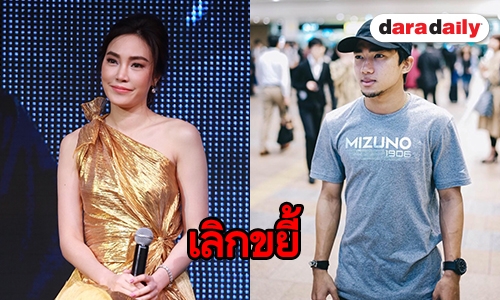 “เมย์” ย้ำชัดไม่รีเทิร์น “เจ” บอกขอเป็นเพื่อนกันแบบบริสุทธิ์ใจ 