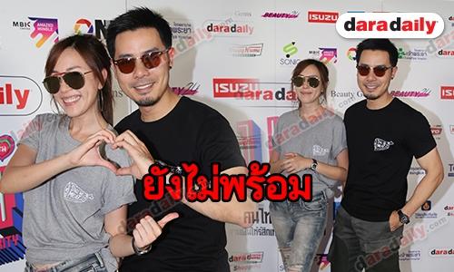 "เชน-แพร" โต้เตรียมจูงมือวิวาห์สายฟ้าแลบ