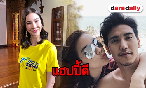 “โบว์” ปัดรัก “ก๊อต” มีปัญหา ลั่นคบกันแบบเข้าใจ