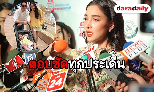 “แพท” เคลียร์กรณี “เบนซ์” หวนคุย แฟนเก่า พร้อมตอบยังอยู่แบบครอบครัวไหม