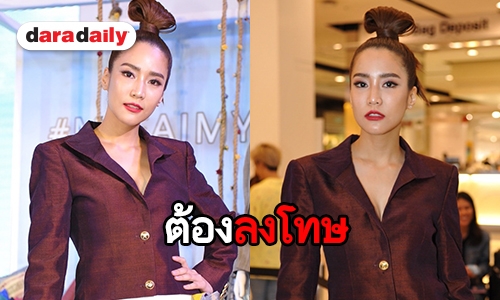 “จั๊กจั่น” รู้สึกสะเทือนใจข่าวทารุณสัตว์ รับอยากให้กฎหมายลงโทษมากกว่านี้