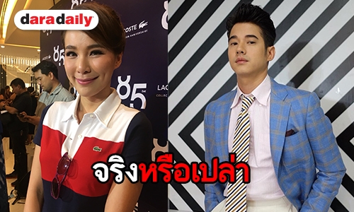 “จันจิ” เคลียร์ชัดประเด็นลือสนั่น เลิก “มาริโอ้” แล้ว