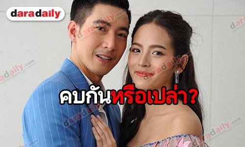 “โตโน่-ณิชา” เคลียร์หลังมีคนเห็นไปผูกข้อไม้ข้อมือกันที่เชียงใหม่