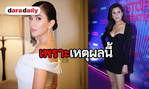 “ปู ไปรยา” เผยเหตุหวนรับงานเซ็กซี่ แย้มโปรเจ็คท์ซีรีส์คู่ "แมทธิว"