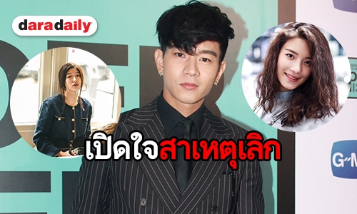 “โทนี่” รับเสียใจ “หลิน” ให้สัมภาษณ์ปมเลิก ย้ำชัดสถานะ “แก้ว” ไม่มีทางพัฒนา