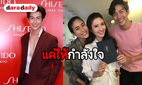 “พุฒ” ปัดเลือกข้าง “แอฟ” หลังถ่ายภาพร่วมเฟรม พร้อมอัพเดทความพร้อมงานแต่ง