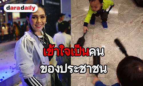 “ชมพู่” เปิดใจเคลียร์หลังเจอดราม่าพาลูกแฝดเข้าร้านทำผม