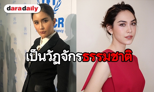 “ปู” แจงหลังมีชื่อเสียบพรีเซ็นเตอร์ “แมท” ลั่นตอนนี้ขอทำงานเพื่อการกุศล