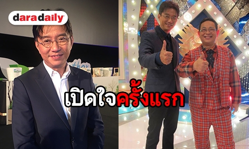 เปิดใจ “ดู๋ สัญญา” หลังรายการ "กิ๊กดู๋ฯ” ย้ายซบ PPTV