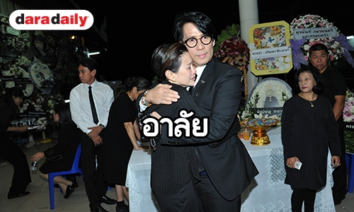 “อ้อม” ปล่อยโฮ กอด “เบิร์ด ธงไชย” ทั้งน้ำตา