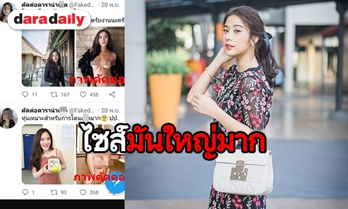 "เก้า" ขำคนตัดต่อภาพ ไซส์มันใหญ่ไป ดีใจ! ขึ้นแท่นเป็นนางเอกเต็มตัว