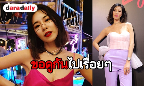 “คริส” ยังไม่รีบเปิดตัวรักครั้งใหม่