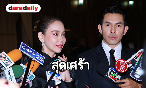 น้ำตาคลอ “นัท มีเรีย” เปิดใจครั้งแรกหลังสูญเสียคุณแม่