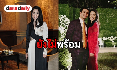 “โดนัท” ปัดเตรียมวิวาห์ “ไฮโซตาม” สายฟ้าแลบ ลั่นตอนนี้ยังสนุกกับการทำงาน 