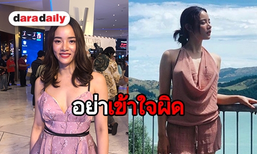 ซูมซะใหม่ “วาววา” โต้จุกโผล่ หลังโนบราเที่ยวทะเล