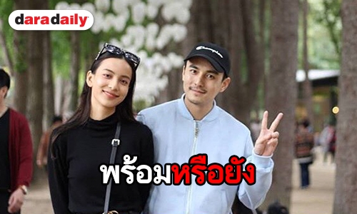 "กรีน อัษฏาพร" ตอบชัดหลัง "ธันวา" เอ่ยปากอยากมีครอบครัว