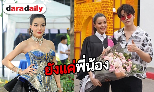 “จูน” รับคุย “ไมค์ พิรัชต์” ลั่นสถานะยังไม่คืบ