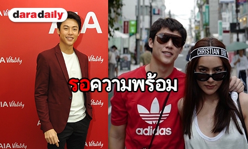 ​​​​​​​“หมาก ปริญ” แฮปปี้งานรุมแน่น ไม่กดดันหลังถูกถามเรื่องแต่งงานบ่อย 