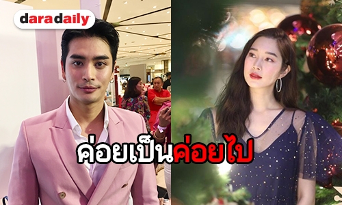 “ปั้นจั่น” เผยสถานะ “ฐิสา” ยันไม่คิดเดินหน้าจีบแข่งกับ “มิกค์ ทองระย้า”“ปั้นจั่น” เผยสถานะ “ฐิสา” ยันไม่คิดเดินหน้าจีบแข่งกับ “มิกค์ ทองระย้า”