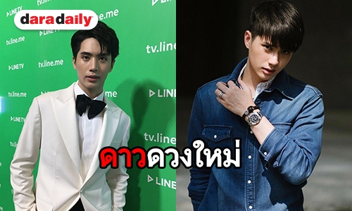 เปิดความรู้สึก “อิน สาริน” แฮปปี้ละครเปรี้ยง ทำแจ้งเกิดในวงการ