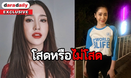 "พิม พิมประภา" อัพเดทสัญญาช่อง 7 ตอบชัดสถานะหัวใจโสดอยู่ไหม