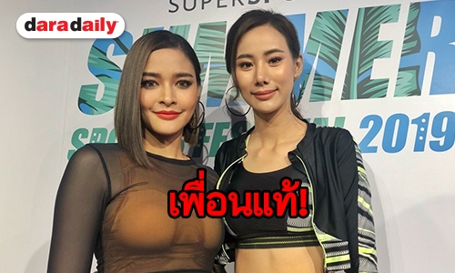 “ปุ๊กลุก” รับสงสาร “ญิ๋งญิ๋ง” เชื่อว่าต้องผ่านไปได้