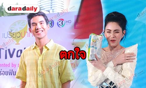 ​​​​​​​"เต๋อ" รับตกใจ "ใหม่" ถูกชายแปลกหน้าสวมกอดบนเวทีงานอีเวนท์