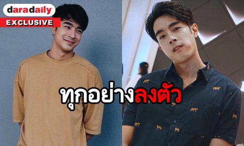 "ไต้ฝุ่น" แฮปปี้คบหวานใจ 7 ปีราบรื่น ปลื้ม "หัวใจศิลา" กระแสดีคนดูอิน